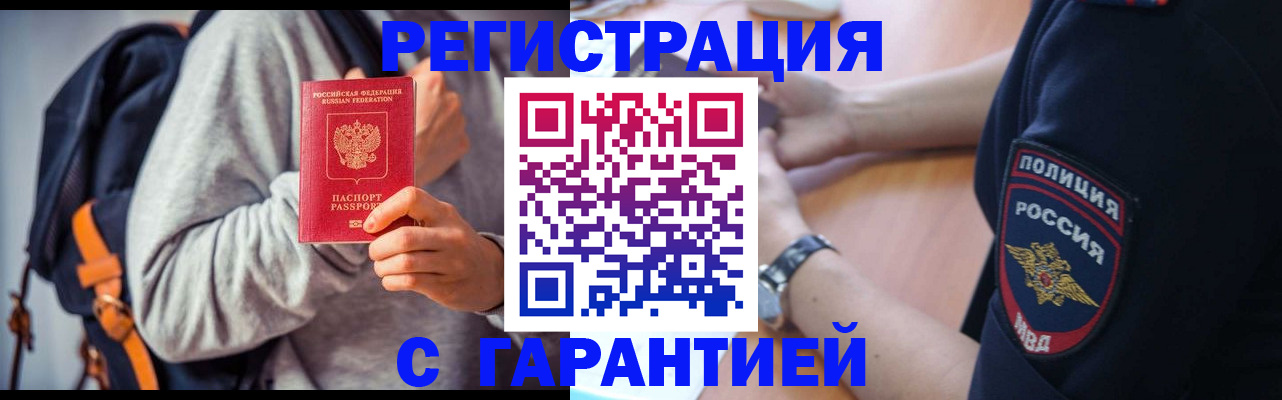регистрация для дет. сада в Калининграде