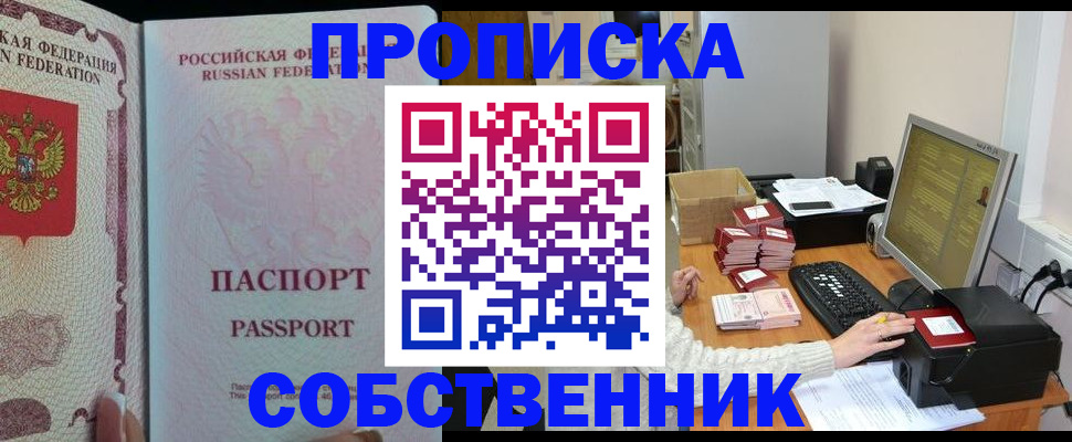 временная регистрация госуслуги в Калининграде