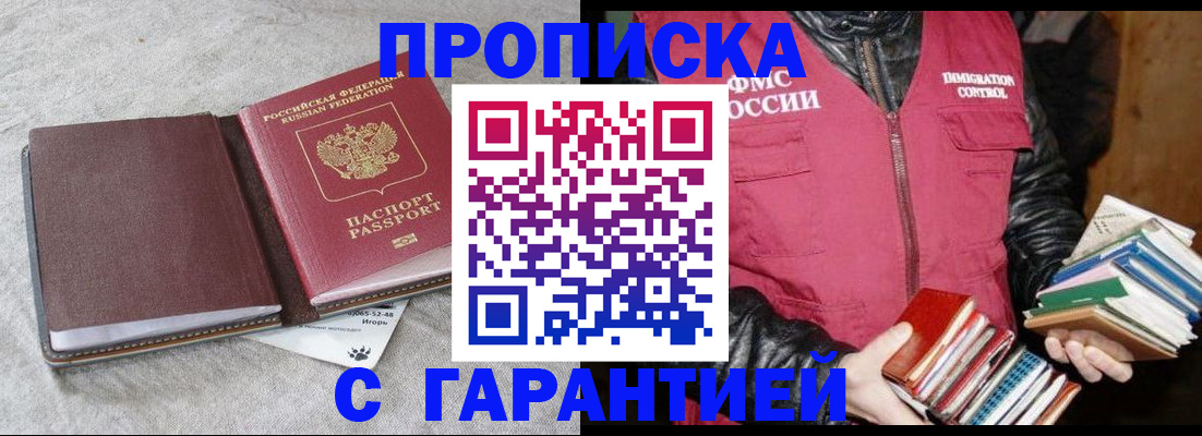 форма 3 в Калининграде